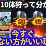 【ドラクエウォーク】初日にデカドラゴメタル110体狩ってわかった、今すぐやらない方がいい（かもしれない）理由！！【ドラゴンレベリング】