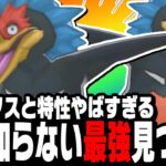【DQM3】調整ミスの強さ『岩とびあくま』が本気でやばくないかい？【ドラクエモンスターズ3魔族の王子とエルフの旅】【対戦/実況】【ドラクエウォーク】【ドラクエタクト】