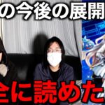 天使の断頭台を引きたいあなたへ…今出揃ってる強さの材料を検証した結果【ドラクエウォーク】【ドラゴンクエストウォーク】