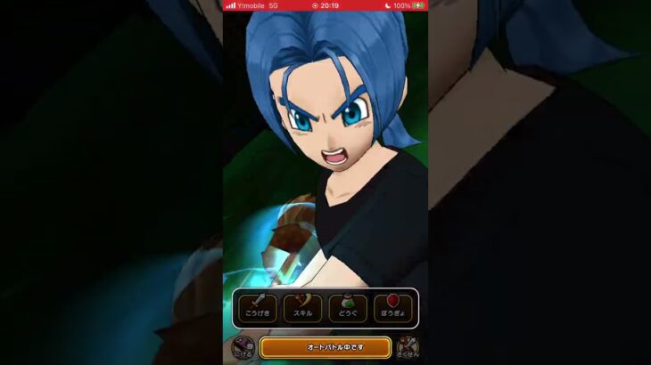 【ネタバレ注意】ドラクエウォーク 15章サイドストーリー4話・ボス攻略