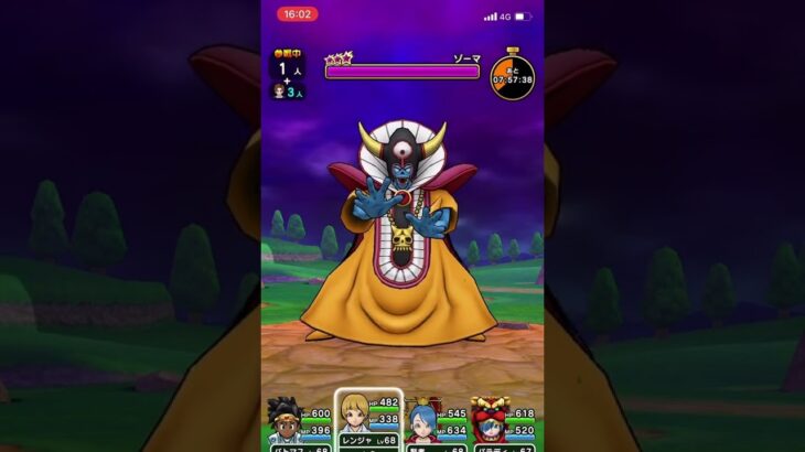 【ドラクエウォーク】ゾーマ戦音楽【ドラクエ3】