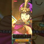 スライムジェネラルの祠40秒で攻略する方法　【ドラクエウォーク】