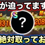 【ドラクエウォーク】アレにブッ刺さるこころです。期限か迫ってますが集まっていますか？