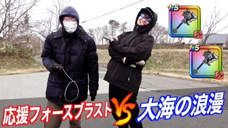 こんなはずじゃ…すげえ結果になりましたw【ドラクエウォーク】【ドラゴンクエストウォーク】