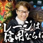 ギガモンマッチングライブに持っていきたい！ ドランゴ装備ガチャ 夫婦80連「ドランゴの闘斧(マキシマムドランゴレイ)」【ドラクエウォーク】
