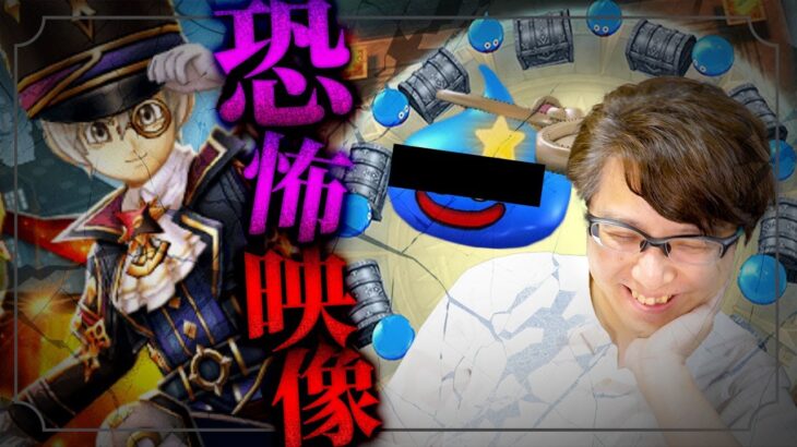 【有償ガチャ】スラミチ神さまを怒らせたらこうなりました…｜世界樹の天杖【刻】 (ルミナスレイン)おかわり 夫婦70連【ドラクエウォーク】