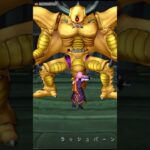 【DQ10】強くなり過ぎてしまいました… #Shorts