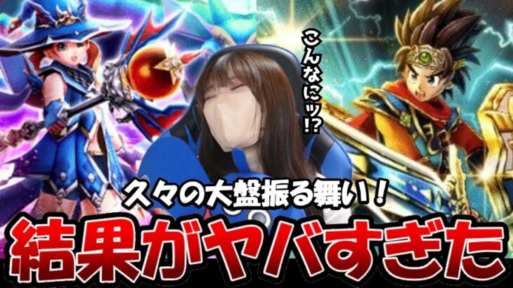 【ドラクエウォーク】こんなのアリ！？史上最高のカットイン祭りで有償含む計100連引いた結果がヤバすぎた。はかいのことわり・光の大剣⚔