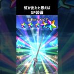 ドラクエウォークガチャの想いを歌詞にして作曲AIに突っ込んでみた（仮）