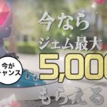 【ドラクエウォークLive】アリアハン心珠を求めて…。お気軽にどうぞ！