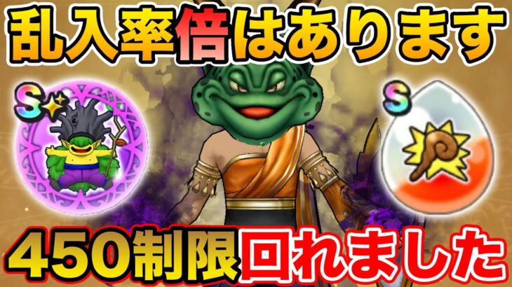 【ドラクエウォーク】遂に石像千里コスト制限周回ができるようになりました!!!!!【DQW】