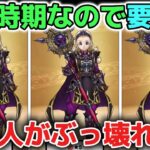 【ドラクエウォーク】魔幻槍がかなりぶっ壊れ仕様でモチベ爆上がりしました！ただクリスマス復刻やお正月新武器前なので慎重にジェム管理していきましょう！【DQウォーク】