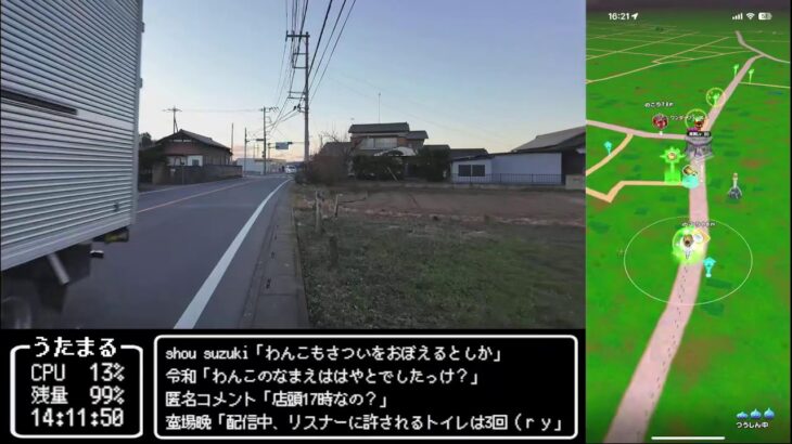 【ドラクエウォークLive】災厄の目覚めイベント後半第４章と北本さんぽ【ツイキャス同時配信】