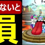 【ドラクエウォーク】知らないとマジで損します!?【おたからフェス】