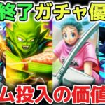 【ドラクエウォーク】期間終了間近ガチャ引くべき優先順位について！ぶっ壊れ武器にジェム投入の価値もあるので慎重な判断が大切です！【DQウォーク】