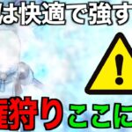 この構成が強すぎる…今のうちに是非試してみてください【ドラクエウォーク】【ドラゴンクエストウォーク】