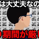 なぜこれが沼る…残り期間わずかです…【ドラクエウォーク】【ドラゴンクエストウォーク】