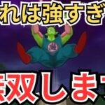 【ドラクエウォーク】新汎用メガモンパーティーが完成！