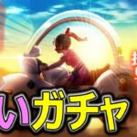 【ドラクエウォーク】助けて下さいﾀｽｹﾃｸﾀﾞｻｲたすけてください【ホイポイカプセル追いガチャ】