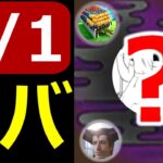 【ドラクエウォーク】アレ来るんじゃね!?【エイプリルフール】