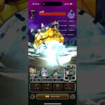 ゴールデンスライム 1ターン かめはめ波ロマン砲攻略 【ドラクエウォーク】