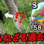 魔人ブドゥＳ出るまで帰れま10でゆずの知られざる過去編が明かされました【ドラクエウォーク】【ドラゴンクエストウォーク】