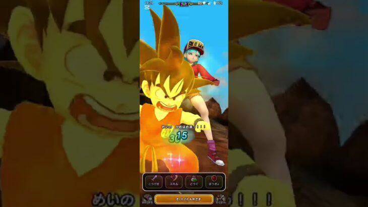 【ドラクエウォーク】【DQW】古代の遺跡キラマがフルオートでやられるだと！？