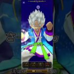 【DQW】【ドラクエウォーク】警告デュラン・遭遇すれば最後！全滅　し　ま　す