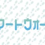 【ドラクエウォークLive】スマートウォーク同時視聴会会場本部。ぶっ壊れが来そうな予感…