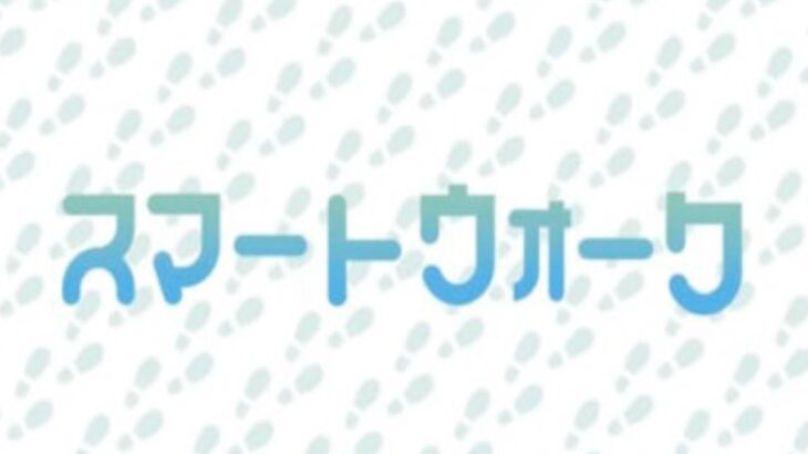 【ドラクエウォークLive】スマートウォーク同時視聴会会場本部。ぶっ壊れが来そうな予感…