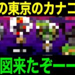 エグい神地図が登場…今すぐ受け取り推奨の最高級狩り地図です【ドラクエウォーク】【ドラゴンクエストウォーク】