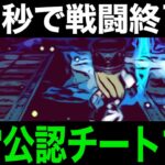 最速最強！！その倉庫番、実はめっちゃ使える装備です。まだ使ってない人は是非使ってみて下さい【ドラクエウォーク】【ドラゴンクエストウォーク】