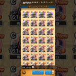 #ドラクエウォーク 【こころグレードアップ】コツコツ討伐の成果 #ゲーム