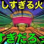 これが強すぎる…この２つ持ってたら現環境最強です。【ドラクエウォーク】【ドラゴンクエストウォーク】