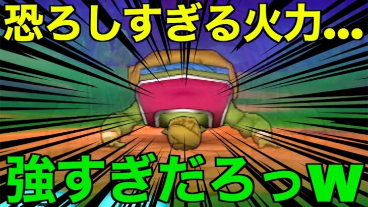 これが強すぎる…この２つ持ってたら現環境最強です。【ドラクエウォーク】【ドラゴンクエストウォーク】