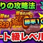 【ドラクエウォーク】まじんブドゥが雑魚過ぎて可哀想