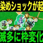 【緊急検証】原因これか…向かってもデュランダルじゃない！？滅多に枠検証した結果・・・【ドラクエウォーク】【ドラゴンクエストウォーク】