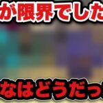 【ドラクエウォーク】限界やったけど一筋の光が見えた！？
