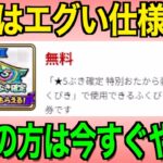 神ガチャ２人で引くぞー！！絶対に逃さずやってください。【ドラクエウォーク】【ドラゴンクエストウォーク】