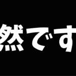 【ドラクエウォーク】突然ですが…【雑談放送】