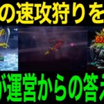 致命的な抜け道を発見。ボンファイ千里、究極のヌルゲーに変化します【ドラクエウォーク】【ドラゴンクエストウォーク】