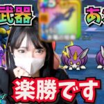 【ドラクエウォーク】苦戦してる人は見て欲しい！この武器ある人朗報です