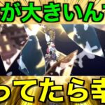 この週からは大チャンスです。所持者の方おめでとうございます【ドラクエウォーク】【ドラゴンクエストウォーク】
