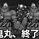 これぞ１ターンキル…所持率激高のあの装備があれば簡単です【ドラクエウォーク】【ドラゴンクエストウォーク】