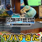 【ドラクエウォーク】エスコンホテルとスクエニのコラボがヤバすぎた…17万円の部屋を公開します!!【DQW】