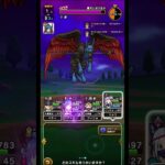 [#ドラクエウォーク ]魔犬レオパルド 2Tで楽勝です