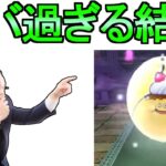 【ドラクエウォーク】7連します 集めてきた スライムプディングのほこら【ガチャ】【初心者】【攻略】【DQW】