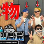 【#ドラクエウォーク】#DQウォーキング 北海道最高！またいきたい！ レビューします。沢山の人に出会えて大満足