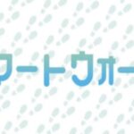 【ドラクエウォークLive】ドラクエの日の内容が明らかに！ぶっ壊れが来ます