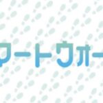【ドラクエウォークLive】スマートウォーク同時視聴会場本部。テンションダウンのデバフ武器が来ると思います！！